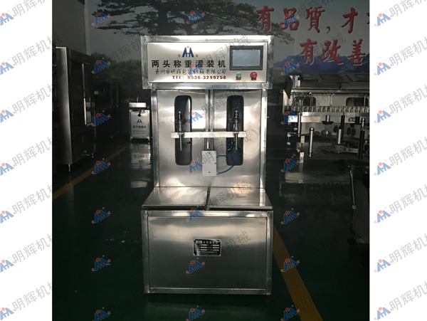  兩頭直線(xiàn)承重式灌裝機(jī)